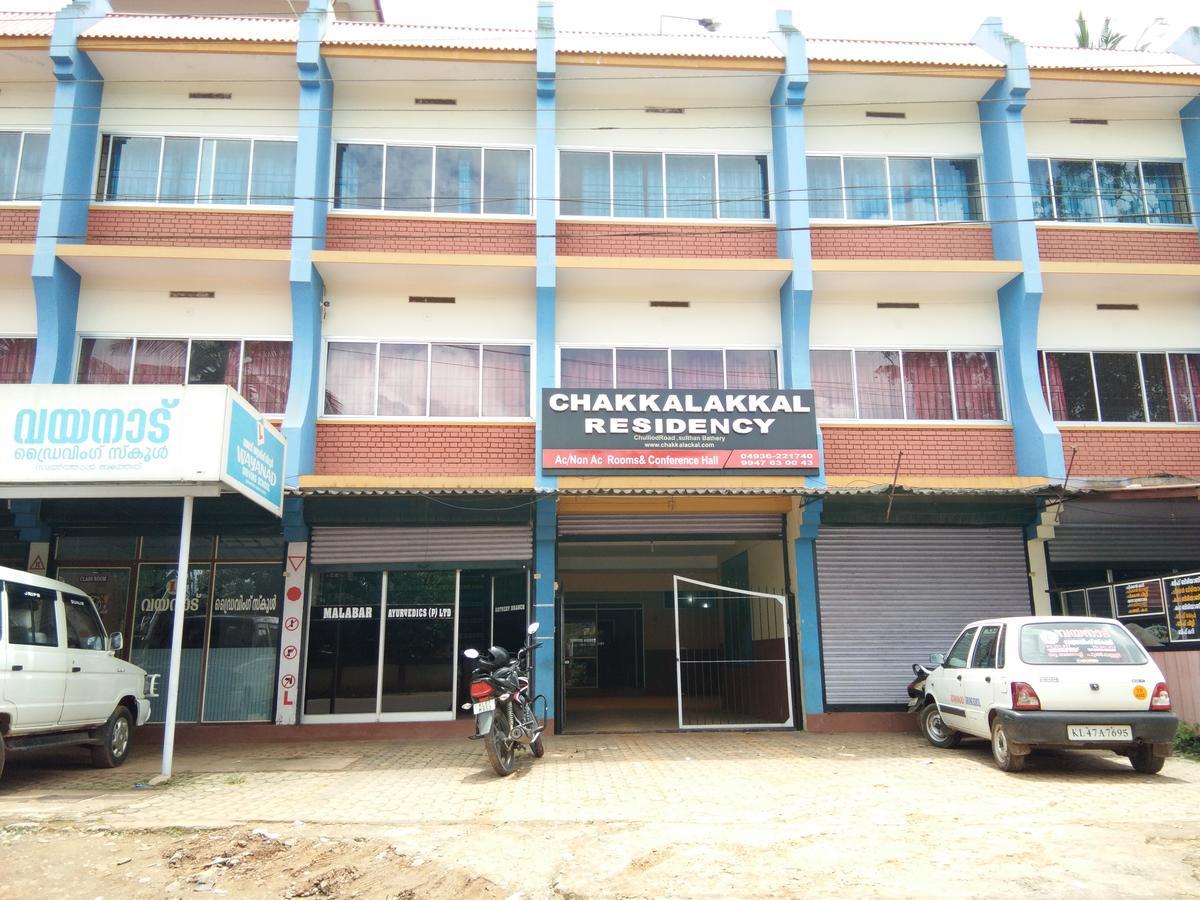 מלון Ambalavayal Chakkalakkal Residency מראה חיצוני תמונה